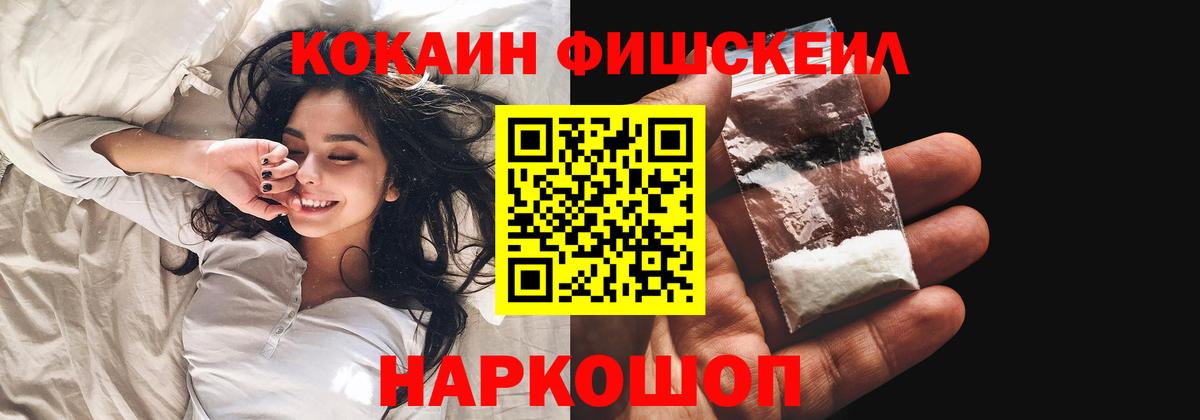 COCAIN Эквадор Аргун