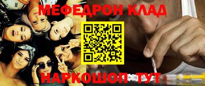 первитин Наро-Фоминск