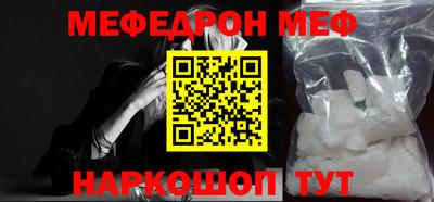 первитин Наро-Фоминск
