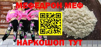 первитин Наро-Фоминск