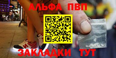 стаф Нарткала
