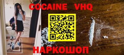 соль курить ск Новодвинск