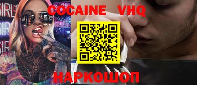 героин Нальчик