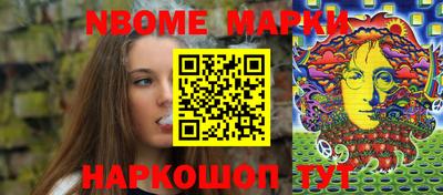 прущие крисы Новозыбков