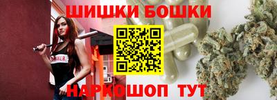 первитин Наро-Фоминск