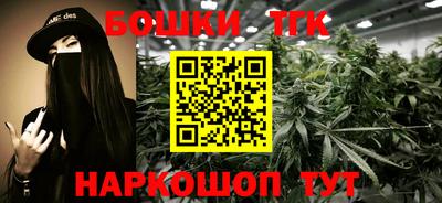 первитин Наро-Фоминск