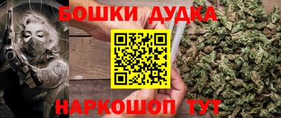 стаф Нарткала