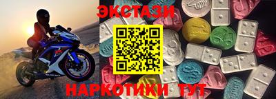 стаф Нарткала
