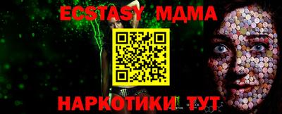 прущие крисы Новозыбков