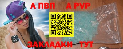 стаф Нарткала
