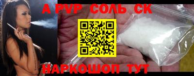 стаф Нарткала