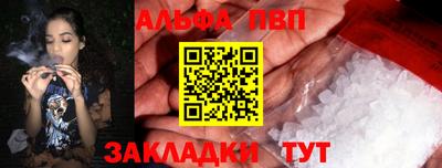 первитин Наро-Фоминск