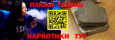 первитин Наро-Фоминск