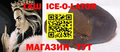 соль курить ск Новодвинск