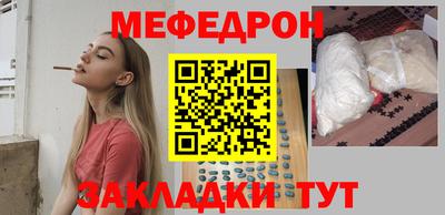 MDMA Новокубанск