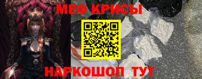 первитин Наро-Фоминск
