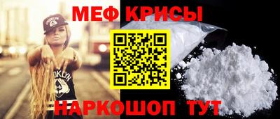 стаф Нарткала