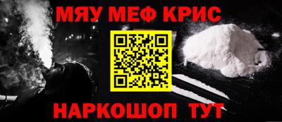 первитин Наро-Фоминск