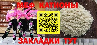 стаф Нарткала