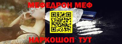 первитин Наро-Фоминск
