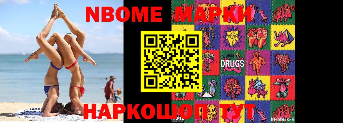 ЛСД экстази кислота  Лсд 25 экстази  LSD-25 экстази кислота  Аргун  Вход с VPN 