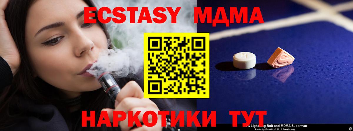 Аргун  МДМА молли  Вход с VPN  MDMA кристаллы 
