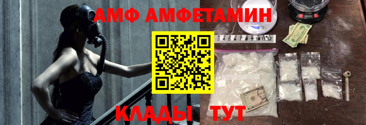 МЕТАМФЕТАМИН пудра  Вход с VPN  МЕТАМФЕТАМИН пудра  Аргун 