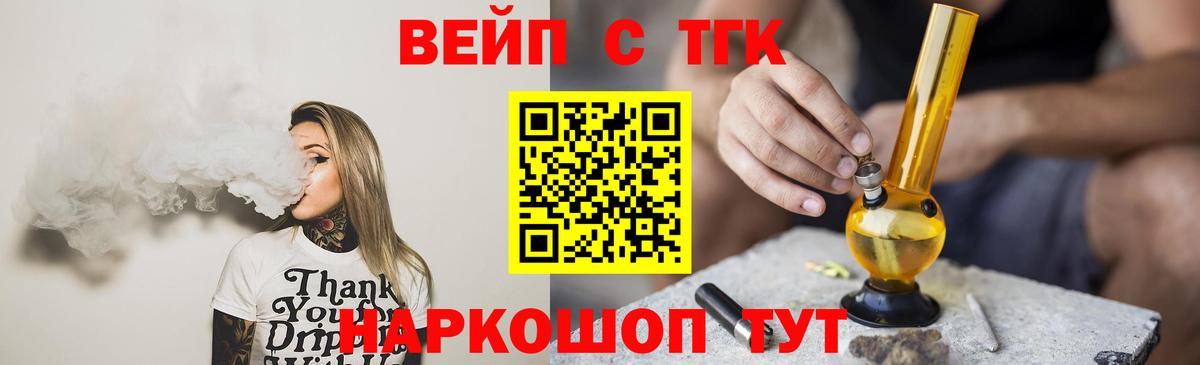 Аргун  Дистиллят ТГК гашишное масло  Вход с VPN 