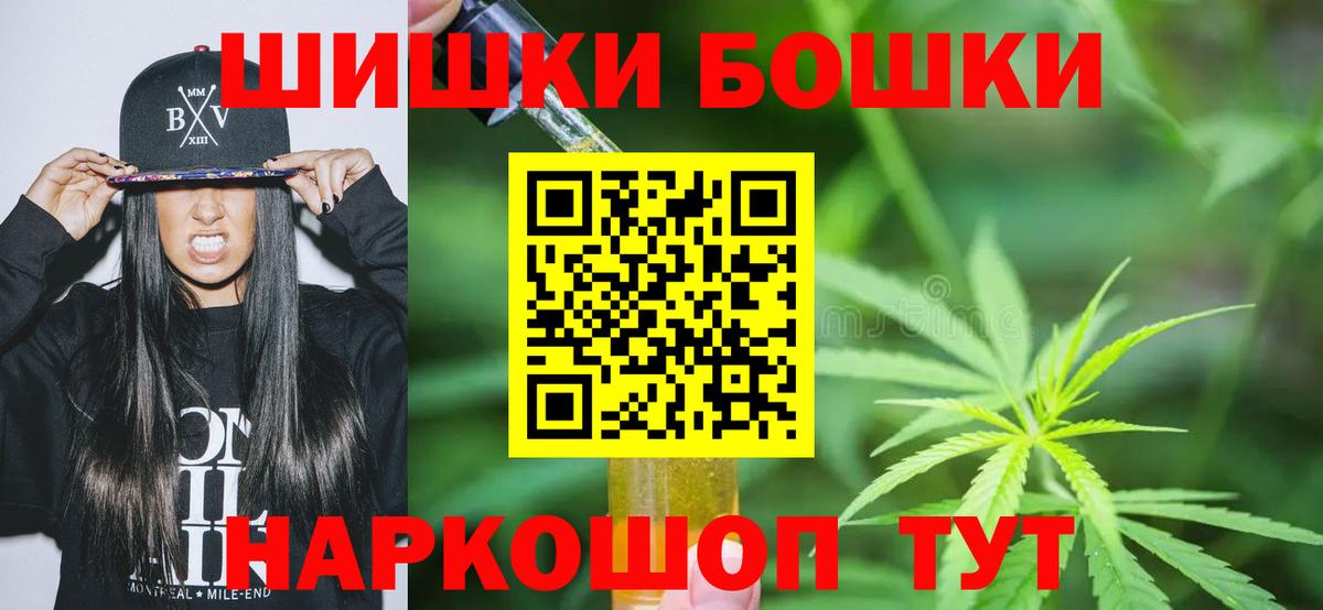 Канабис THC 21% Аргун